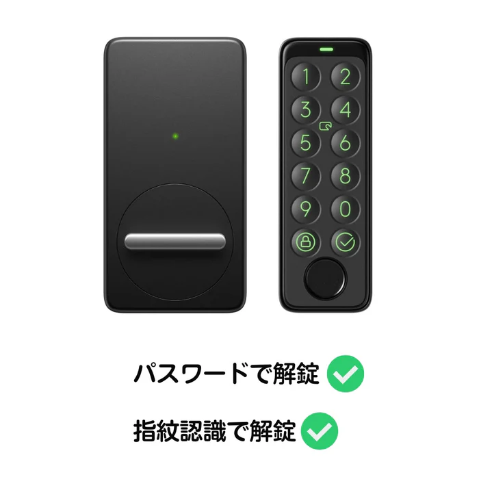 SwitchBot スマートロック